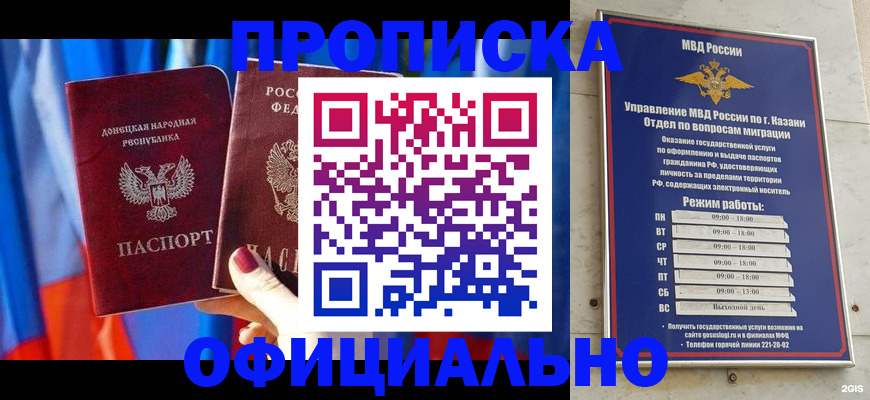 пропишу в квартире в Трубчевске